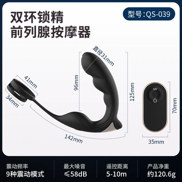 QS-039 Two Ring Lock Essence Essential Gland Massage