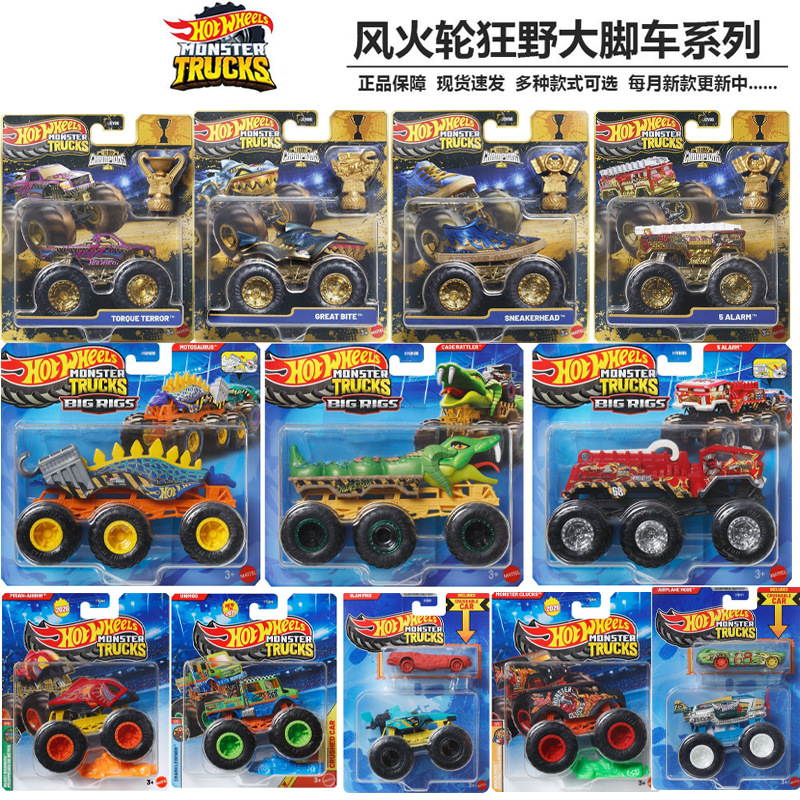 Hot Wheels, alloy car, car model, toy car for boys, Birthday gift