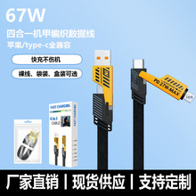 67W�ĺ�һ��䔵�����m����O���A������϶������C�׳�늾�