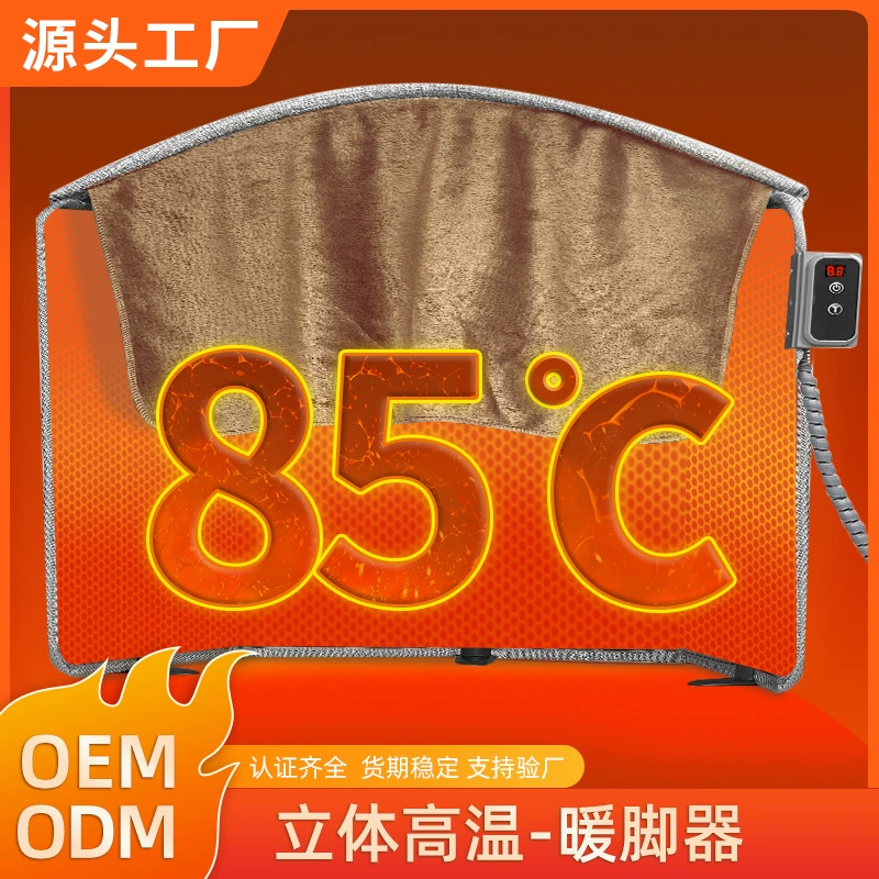 [Прямые продажи на фабрике] Зимние теплые ноги артефакт