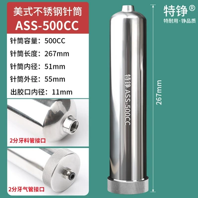 Yapışqan paylayıcı adapterlər – barrel - american-500cc-stainless-steel-syringe-wide-mouth-model-1-piece