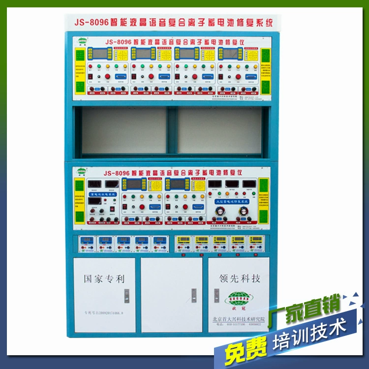 Машина для ремонта аккумуляторов Kedi старый ремонт аккумуляторов Оборудование для ремонта аккумуляторов обучение технологиям