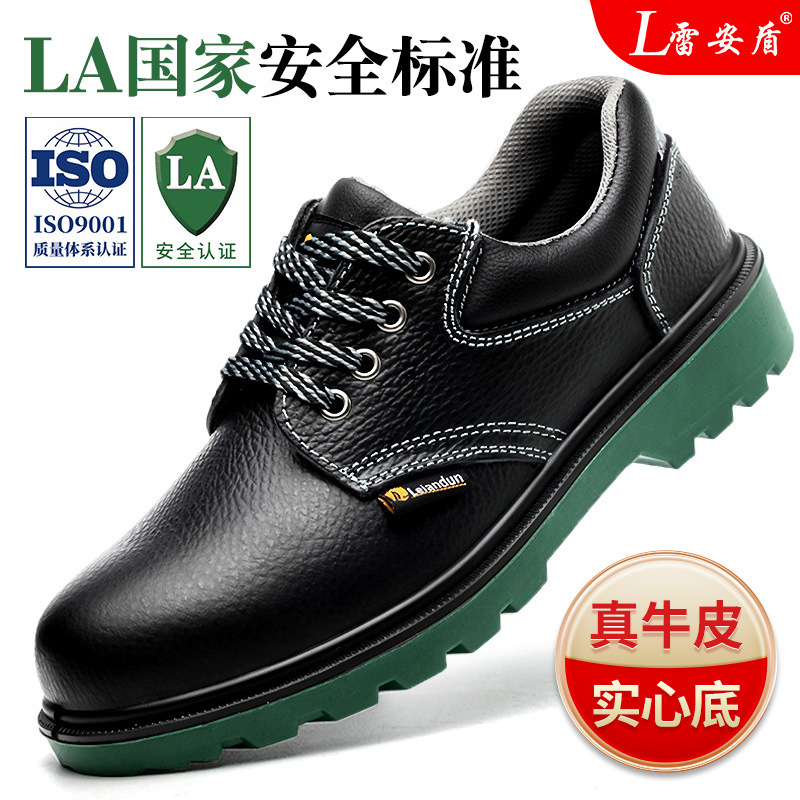 Lei'Andun Solid Safety Shoes for Men and Women, Cowhide Breathable Steel Toe Cap, Anti-Smash, Anti-Puncture, Wear-Resistant, Oil-Resistant Work Shoes Lei'Andun Solid Safety Shoes for Men and Women, Cowhide Breathable Steel Toe Cap, Anti-Smash, Anti-Puncture, Wear-Resistant, Oil-Resistant Work Shoes