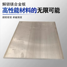 CNC�ӹ����V��ľ������������AZ31B ZK61M ZK60 AZ91D�V�Ͻ��