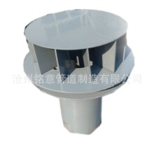 甘肃87型雨水斗带篦子钢制排水漏斗铭意87型排水系统排水管排水槽