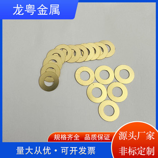 H62�S�~�|Ƭ �S�~�AƬ �S�~���� 0.2-5mm���͉|Ƭ�����и��~�Ͻ�