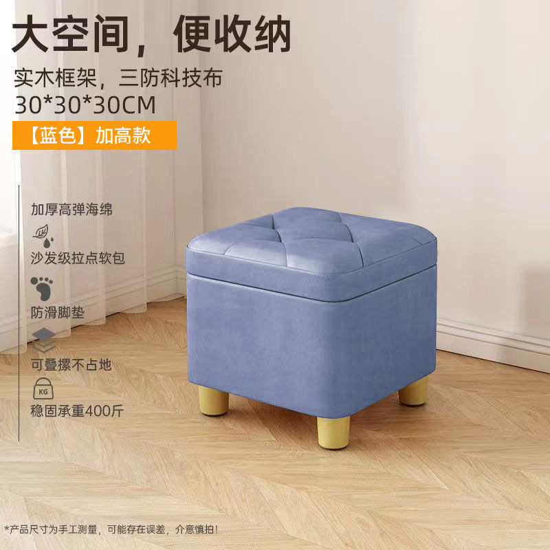 换鞋凳高级感小凳子家用门口穿鞋凳可储物板凳软包矮凳沙发收纳凳|undefined