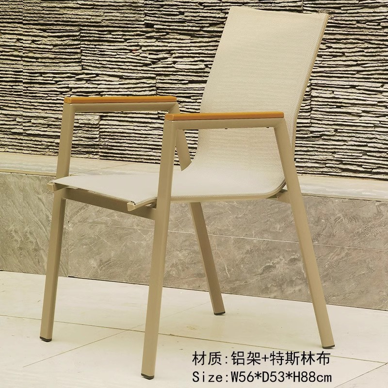 비판 의자(플라스틱 나무 팔걸이)