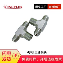 SAE070425MS51512 2601����˿�м�NPT����JIC��ͨ AJNJ��ͨ��ͷ