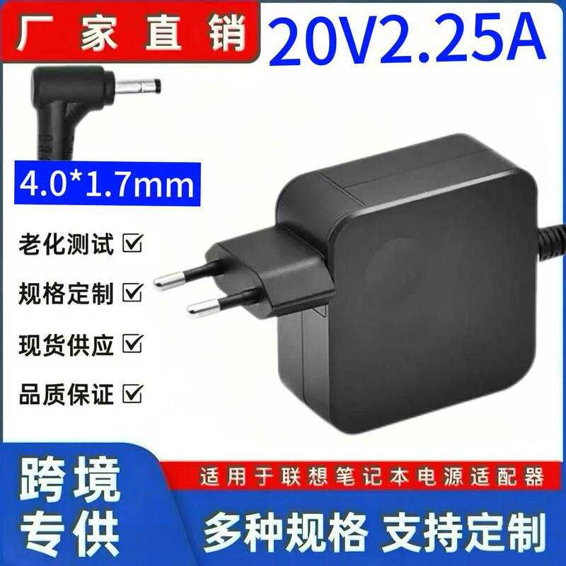 Lenovo Laptop Power Adapter 45W20V2.25A4.0*1.7Mm Charger Is a Best Seller on Amazon Lenovo Laptop Power Adapter 45W20V2.25A4.0*1.7Mm Charger Is a Best Seller on Amazon