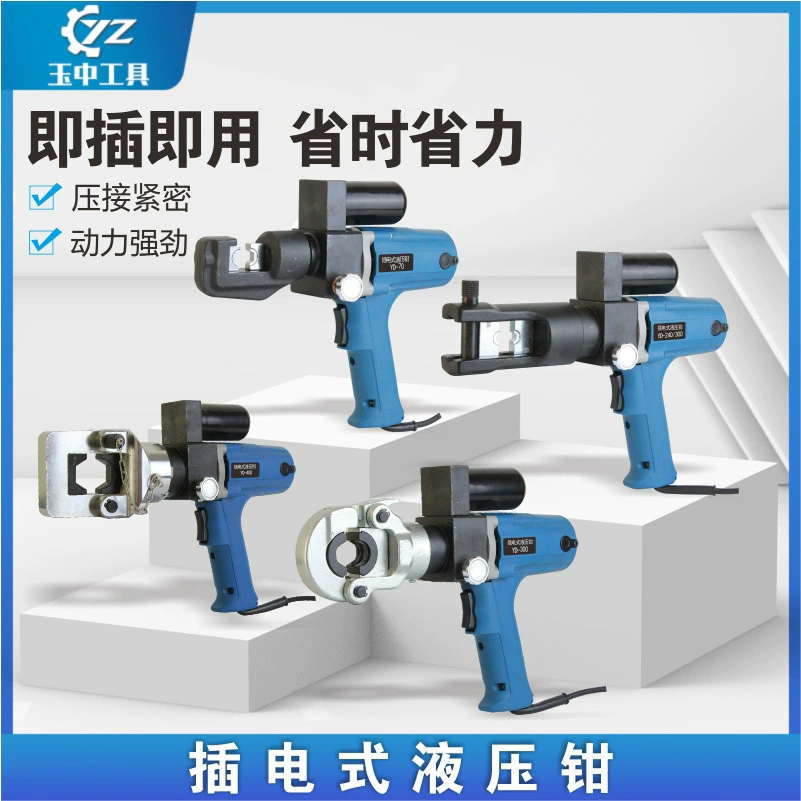 Hydraulic electric handheld copper fast cable pliers