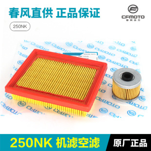 ԭ�b������LĦ��܇250NK SR CLX�՚��C�͞Vо�V�����C�V�՞V