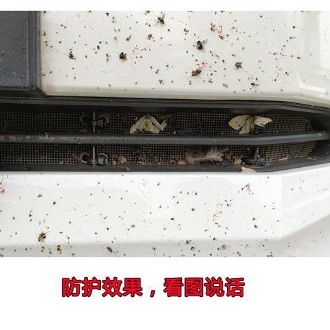 23 Models of Changan Lantuozhe Car Insect-Proof Nets, Front Grille Modification Dust-Proof Nets, Cotton-Proof Nets, and Fly-Proof Nets