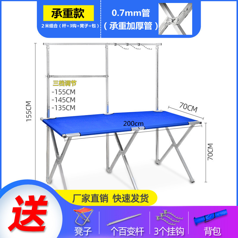 超市加固超市便宜鞋架子地摊袜子展示架轻便安全家用摆地摊桌1.5m