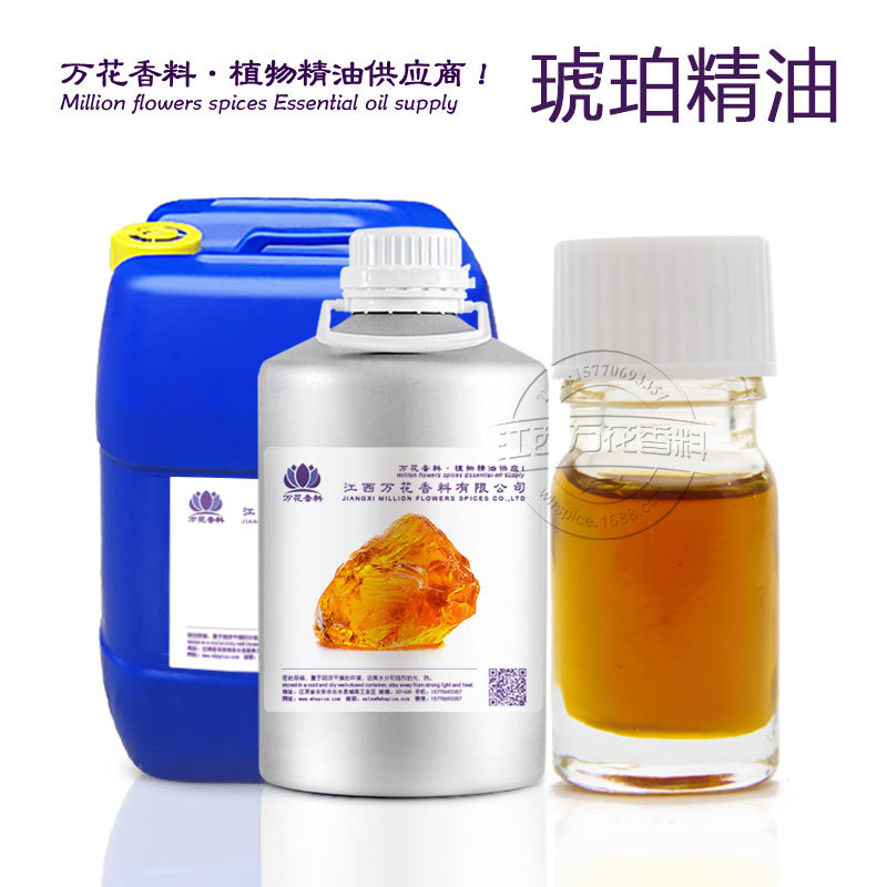 ��Ʒ3ml/ƿ ���꾫��С����Ӧ ��ӭ��ѯ������� ��������