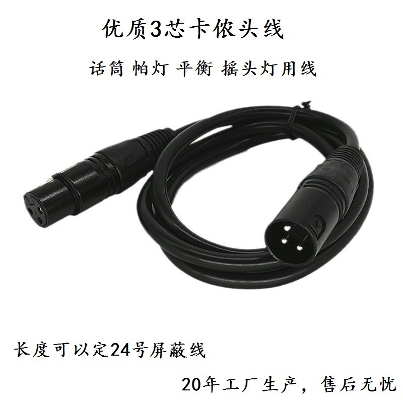 ɫٯ˫XLR3оĸͲƽҡͷӳź