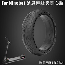 �m��춼{����늄ӻ���܇ES1/2/3/4����8*2.125��p�������C̥