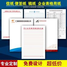 �ż����ӡˢ��˾̧�^����ɫa4���ֱ㺞��Ƽt�^�ļ�a5�弈