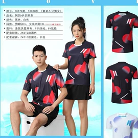 男式T恤;广告衫T恤;男Polo衫