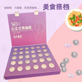 压片糖果批发代 加工咀嚼片可包衣压板OE M贴 牌定 制