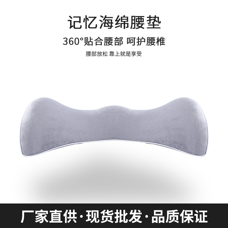 Customized Waist Support Side Sleeping Waist Cushion Waist Cushion for the Elderly Waist Protection Sleeping Waist Pillow for Pregnant Women Memory Foam Waist Pad