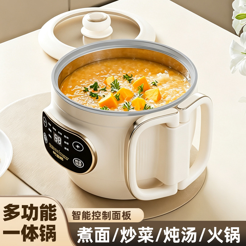 국경 간 접이식 전기 냄비, 전기 밥솥, 스티치 곰 물기 제거 바구니, 기숙사용 소형 전기 냄비, 다기능 이유식 냄비, 도매