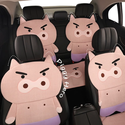 Seat cushion, seat cover Seasons, Multi-Piece Set for Single Seat