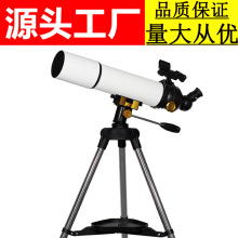 跨境70500天文望远镜 大口径长焦距带背包折射式高清高倍望眼镜
