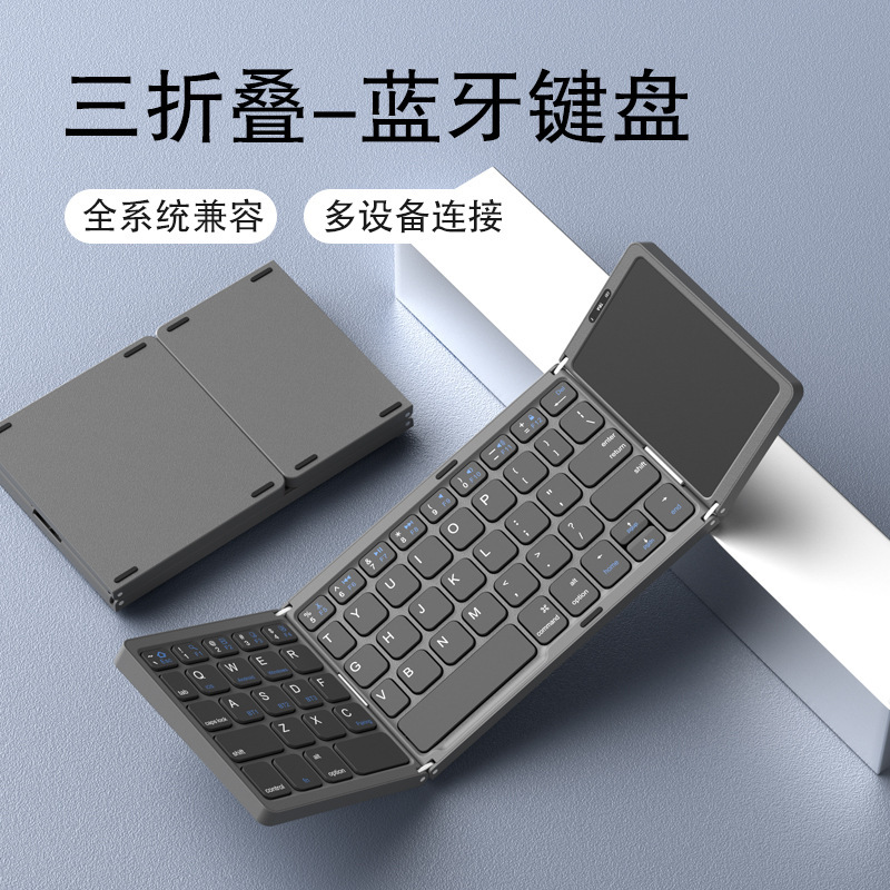 70% off Stack Bluetooth Wireless Keyboard Ultra-Thin Suitable for Portable Business Office Tablet Touch Folding Keyboard