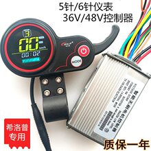 �m���ϣ���� �x�� 늄ӻ���܇ �h�� ���T 6�48�� 5�36V ������