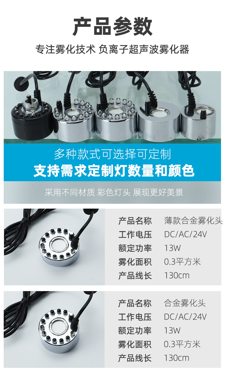 雾化器-详情副本_12.jpg
