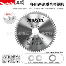 makita�������;Ӳ�|�Ͻ��Ƭ7��늈A䏌���ľ���X�Ͻ�PVC�и�Ƭ