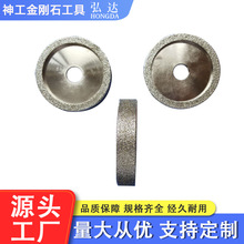专业生产金刚石砂轮 电镀 石材磨轮 平形 超硬超锋利