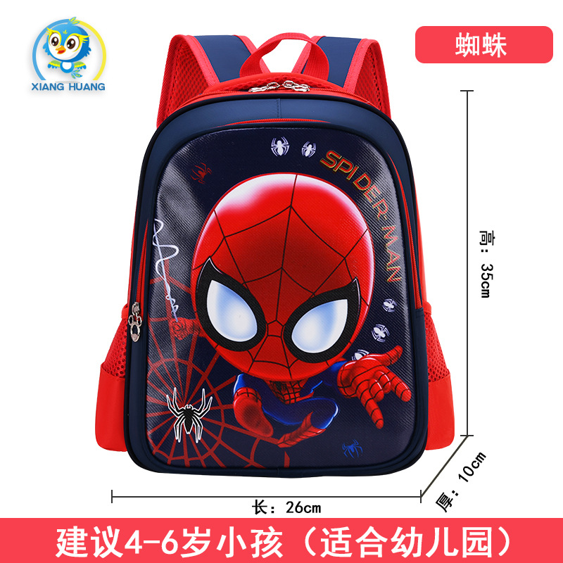 Uime dibujos animados lindo estudiante de la escuela primaria mochila Grado 1-3 kindergarten niños Mochila 6-10 años de edad bolsas de alivio de carga