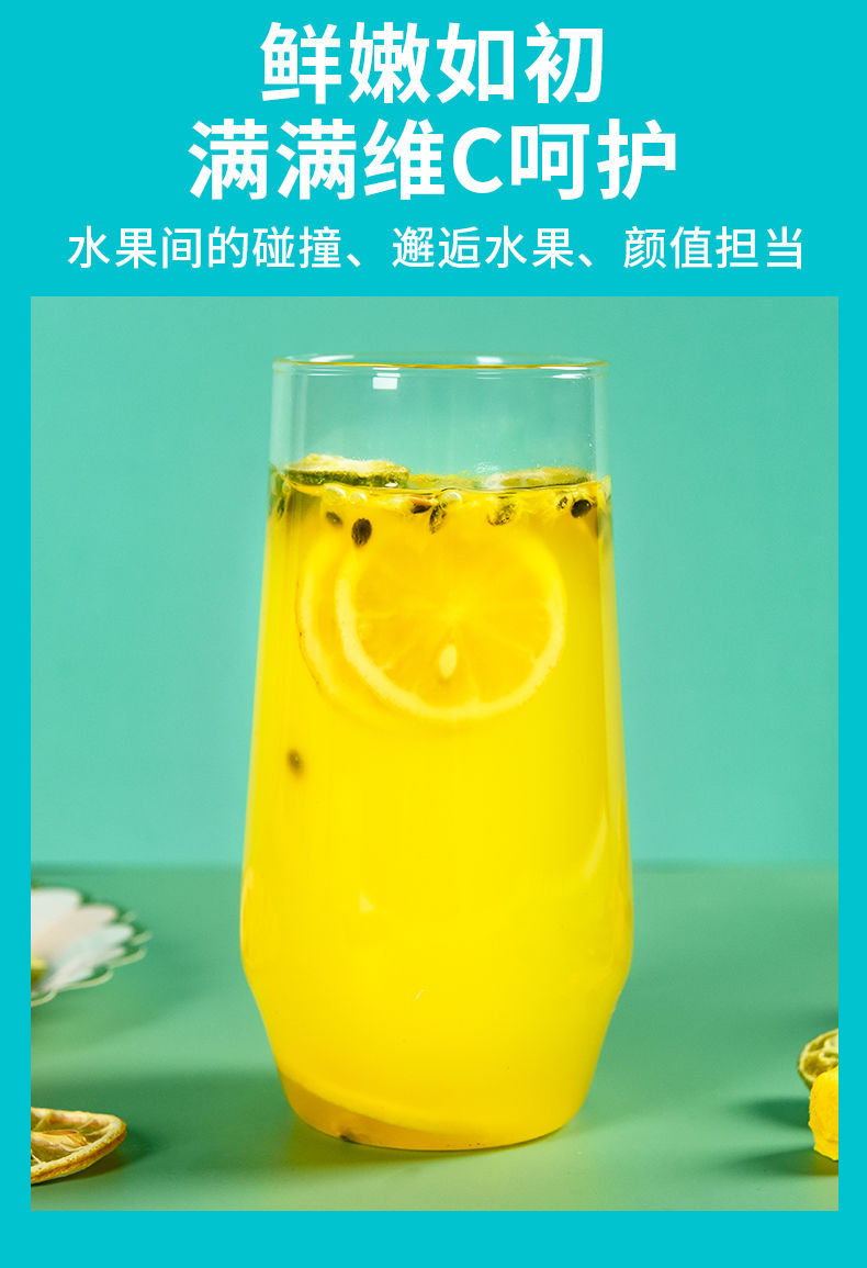 Green Tangerine Passion Fruit Tea Bags Cold Brew Fruit Tea 100g Sugar Free Herbal Infusion details