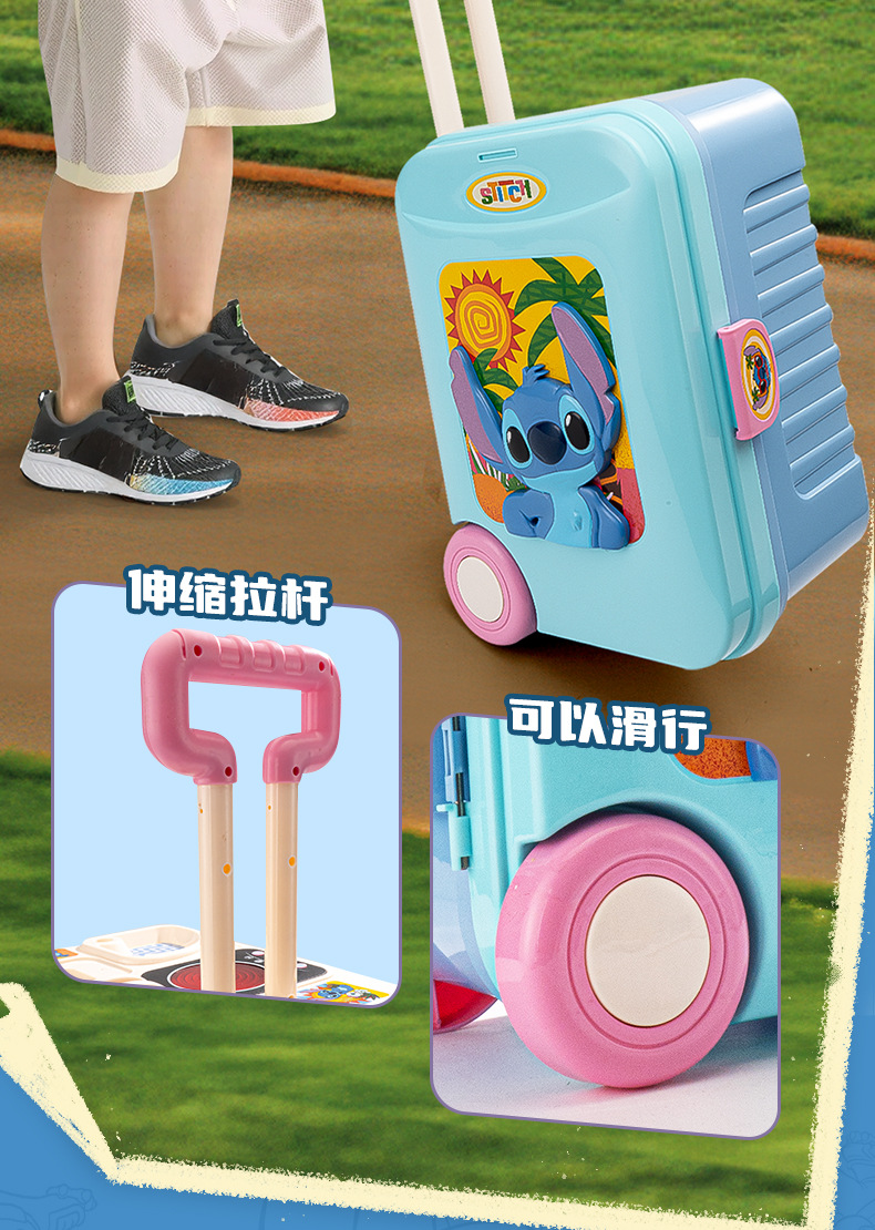 史迪奇厨房拉杆箱切片_10