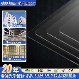 LED导光板;亚克力板;亚克力加工