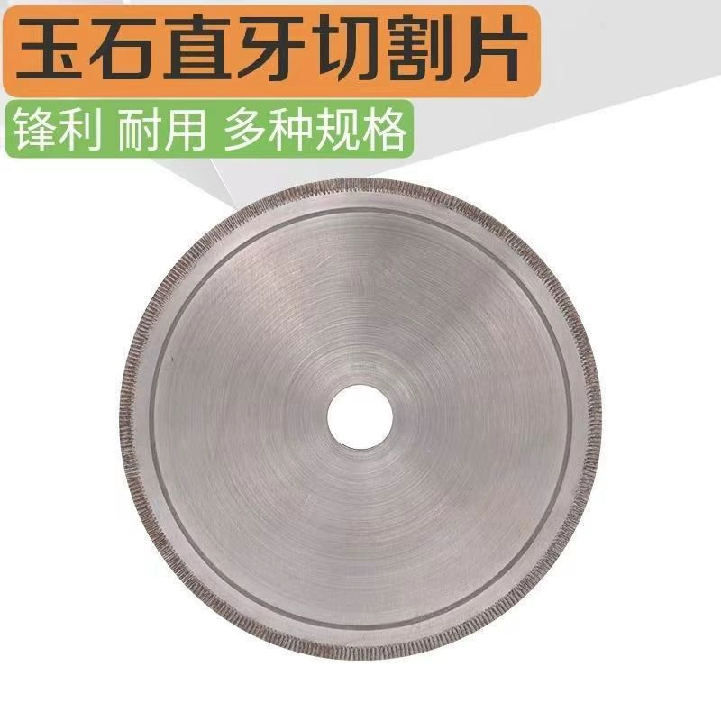 Нефрит режущее лезвие Нефрит пилы Агат пилы стекло кристалл алмазный пильный диск с прямым зубом режущего лезвия