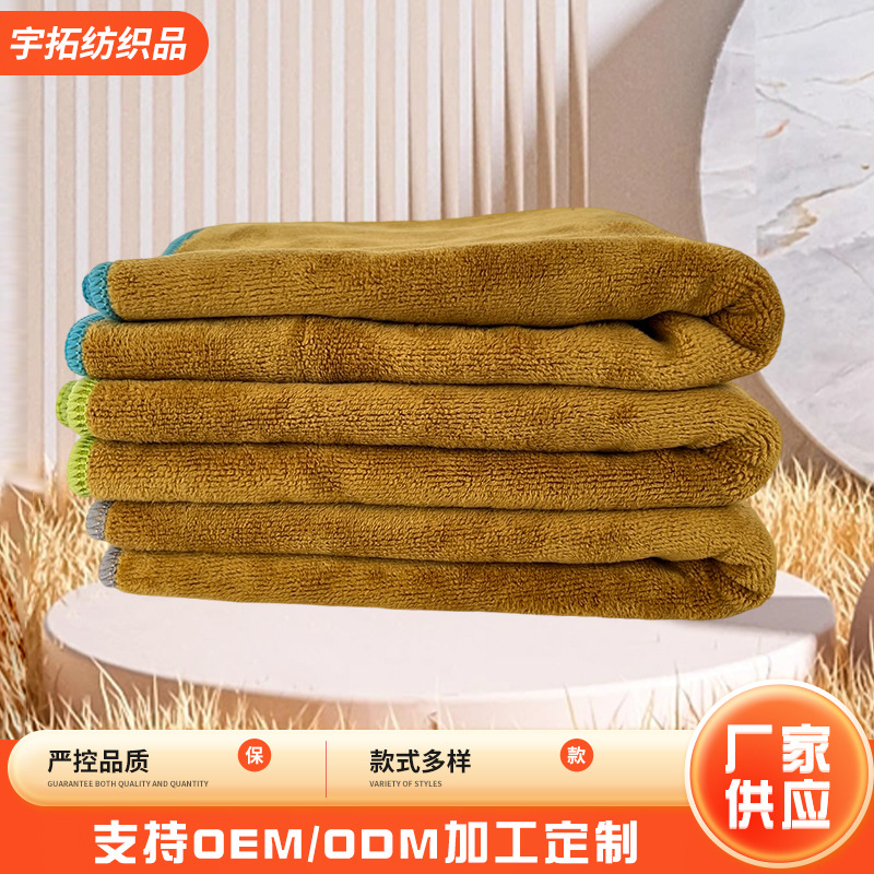 Yt's New Pet Towel, Quick-Absorbing, Double-Sided Thickened Coral Velvet Car Cleaning Towel, Housekeeping Cleaning Cloth, Cleaning Towel