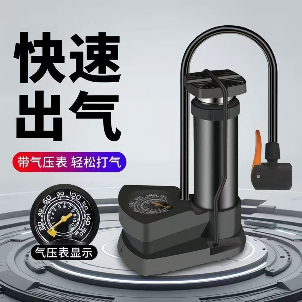 高压打气筒自行车家用通用便携电动电瓶摩托汽车篮球充气泵气压表