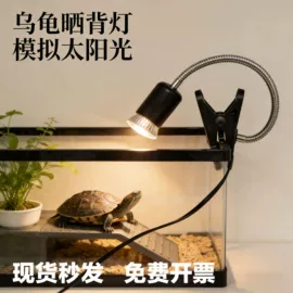 水族照明设备;宠物周边用品