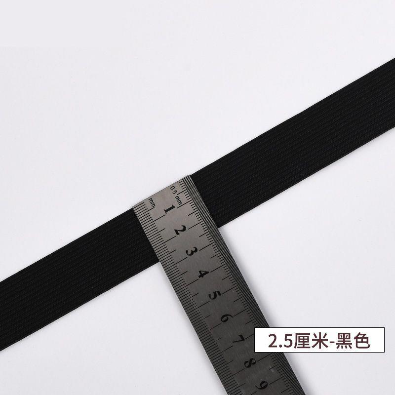 Thickened 2.5cm wide black 5m long [second item half price] free belt threader