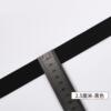 Thickened 2.5cm wide black 5m long [second item half price] free belt threader