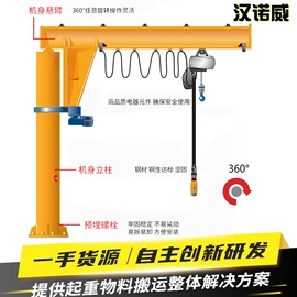 起重机;运输搬运设备;其他工程机械