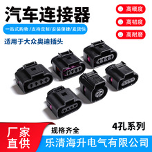 4B0973724 8K0973724 1J0973724/704   8K0973704 ���^4D0971994
