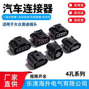 4B0973724 8K0973724 1J0973724/704   8K0973704 ���^4D0971994