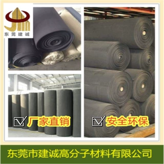 定制eva卷材eva工厂供应各种EVA卷材环保无味EVA单面背胶卷材防水