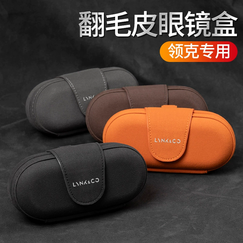 Подходит для Lynk & Co 01 02 03 05 06 09 08 ZERO автомобильные очки коробка хранения солнечные очки клип
