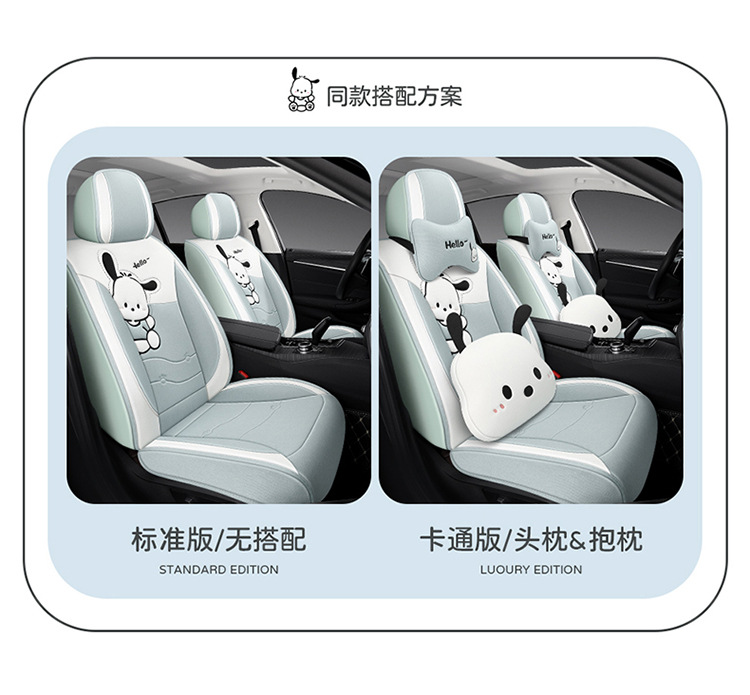 Car Seat Cushion, Universal for All Seasons, Full-Cover Linen Fabric Seat Cover, Cartoon Seat Cover, Fully Enclosed Seat Cushion, Seat Cover with Ventilation