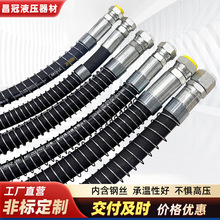 厂家批发高压油管液压胶管耐高温管钢丝编织缠绕橡胶管软管